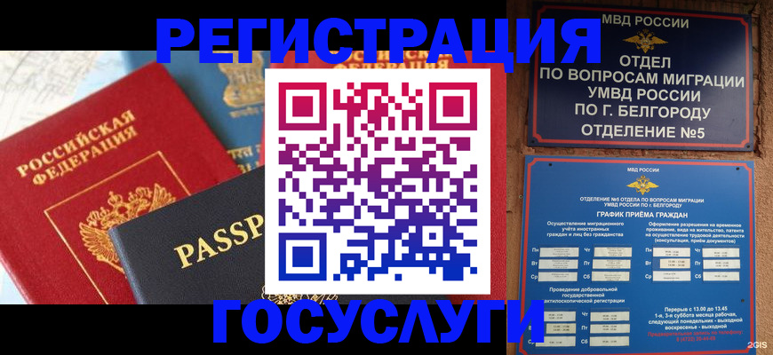 регистрация для школы в Богдановиче