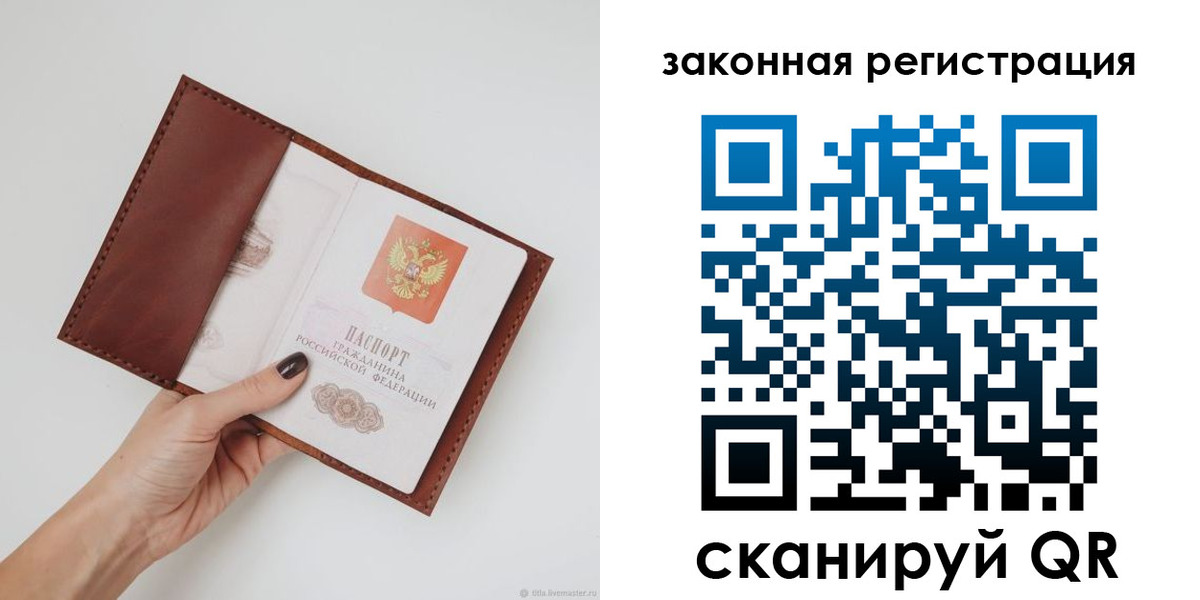 прописка для школы в Богдановиче