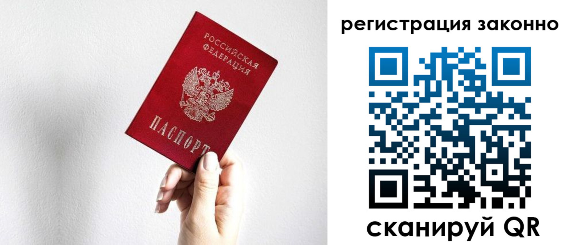 регистрация для дет. сада в Богдановиче