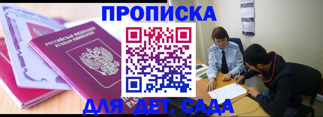 временная регистрация адрес в Богдановиче