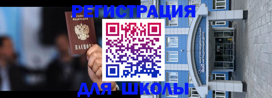 прописка регистрация в Богдановиче