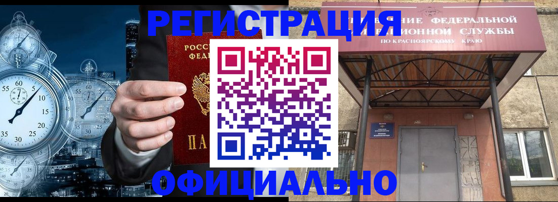 регистрация для школы в Богдановиче