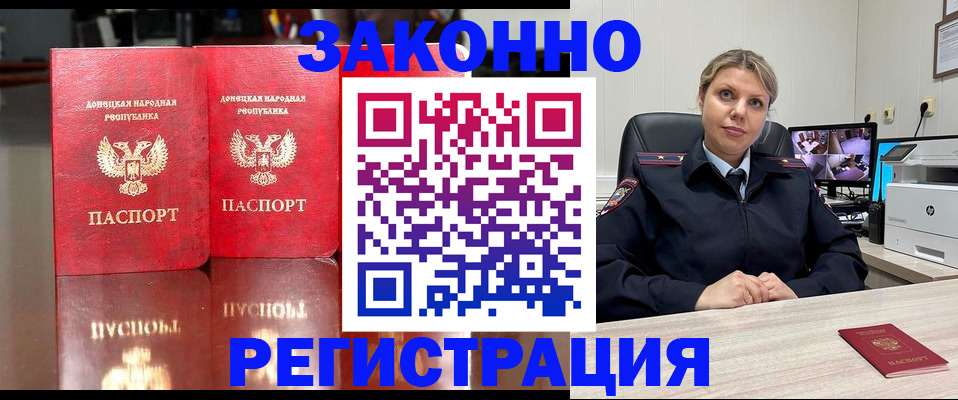 временная регистрация адрес в Богдановиче